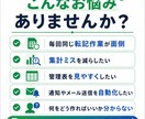 スプシで業務効率化・自動化します スプレッドシートの関数・GAS・API連携を構築します イメージ10