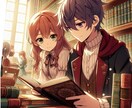 あなたの恋誰かに話せますか?その恋わたしが聞きます 誰にも言えない恋だから誰かに聞いて欲しい……気持ちに応えます イメージ2