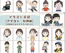 ゆるかわイラストでアイコン・挿絵ををお描きします 商用利用OK！挿絵、アイコン、カットイラスト、動画などに！ イメージ7