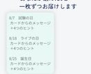 選んだ3日にオラクルカードを引きます 試験もライブも誕生日も。気になる3日に、そっと一枚。 イメージ2