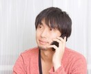 誰かに話し聞いてほしい！そのお話し私が聞きます トランスジェンダーの私がいろんなお話しを聞きます！！ イメージ3