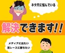 構成作家があなたのネタ一緒に考えます 漫才・漫談・コント、何でもご相談下さい！ イメージ2