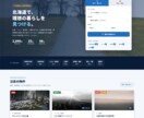 個人事業主/スクール/中小企業様のHP制作します スマホ対応・自分で更新できる集客サイトをお届けします イメージ10