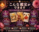 どちらを選ぶべき？迷いを読み解きます 恋愛・仕事・人間関係｜AとBそれぞれの未来を比較鑑定 イメージ3