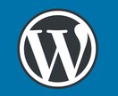 wordpressの使い方をレクチャーいたします wpの操作やエラー検証をプロのwebデザイナーがサポート イメージ1