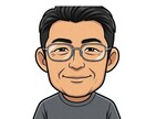 深夜限定　心に寄り添い、モヤモヤを解消します 低音ボイスでしっかりお話を聞きます。 イメージ1