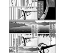 デジ絵描きます 女性得意です♪人体デッサンを勉強致しました！ イメージ8