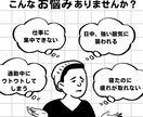 日中の眠気から解放！睡眠負債を解消する方法教えます あなたの眠り、浅くなってませんか？ぐっすり寝れる習慣を伝授！ イメージ3