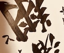 命名書、元気に育つように。力強く。カラーも承ります 書体、色等の依頼もお受けいたします。送料込み！ イメージ2