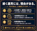 MEO運用代行・AI活用で集客の仕組みを作ります SEO検定1級｜順位より売上のMEO運用代行 イメージ2