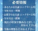恋愛鑑定をタロットを使って占います 愛の行方タロットで照らす心をつなぐ未来予測鑑定 イメージ8