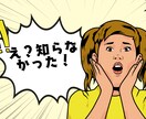 結婚運、恋愛運、異性トラブル運などズバリ言います 異性関係やご縁に特化した占いです。 イメージ1