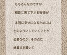 恋愛全般ご相談にのります 恋活、婚活、同棲、復縁などなど！ イメージ3