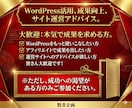 ブログ＆専門サイトの集客を画面共有して直接教えます 2か月間で21万PV増やす基本&裏技コンサル イメージ8