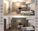 一級建築士が内装検討用の3DCGパースを作成します ～納得のいく家づくりを～短納期！複数パターン検討可能 イメージ1