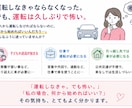 久しぶりの運転の悩みに、プロが個別に答えます ペーパードライバーの「私の場合、どうすればいい？」がわかる！ イメージ2