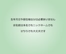 詳細版総合運☆あなたの運勢を良き方向へ導きます オラクルカードであなたの未来をより美しく輝くものへと導きます イメージ4