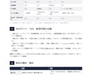 競合3社を比較・分析しリサーチレポートを作成します 比較にかかる時間を削減｜差別化のヒントと次の一手までまとます イメージ3