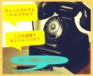 出会いに感謝！話しっこ(*´▽｀*)しちゃいます お初だから話せることもありますよね？ 伺います！これもご縁！ イメージ1