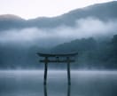 霊視鑑定で今の停滞原因と開運の流れを視抜きます 恋愛・仕事・人間関係｜今うまく進まない理由を読み解きます イメージ2
