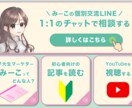LINE公式アカウントのリッチメニューを作成します 修正回数無制限！オリジナルデザインで差別化してみませんか？ イメージ6
