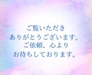 お誕生日から1年間の運勢を読み解きます ソーラーリターンで未来へのアドバイス イメージ5