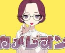 歌ってみた動画などに使用するサムネイラスト描きます 配信活動や歌ってみた動画のサムネ用のイラストなど描きます!! イメージ1