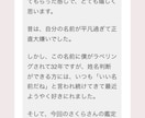 あなたのお名前にどんな福の神が宿るか鑑定します 姓名鑑定オリジナルメソッドであなたのお名前に宿る福の神を鑑定 イメージ3