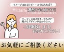 初めての方歓迎！チラシデザインします 初心者歓迎！低価格！気持ちのいいお取引・対応を目指します！ イメージ2
