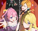 先着3名限定価格★キャラクターイラスト描きます SNSアイコン、歌みたサムネ、立ち絵等 イメージ10