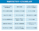 想いが伝わり成果につながるLP制作します 先着３名様限定で特別価格30,000円でご提供中です イメージ2