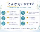 自己の内面を整理し自己実現の伴奏、サポートをします 人に言えない内面を整理し、理想の人生へ舵を切りましょう イメージ3