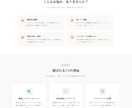 集客に強いLP・ランディングページ制作します スマホ対応・SEO考慮済み・最短5日で納品可能 イメージ5