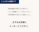 撮影不要でAIショート動画を制作します 素材がなくてもOK!AI生成から編集までまとめて対応 イメージ9