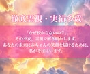 不妊/妊活/願いに寄り添う子宝鑑定を致します 3000字24時間以内。未来に、希望の光をともします。 イメージ2