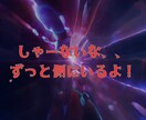 男性限定❤️大きな愛でしっかり叱ります もっと頑張れるでしょう！やる気注入！本気でカツを入れます‼️ イメージ8