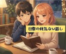 女性限定5日間寄り添い二人だけの交換日記をし​ます ✨誰にも言えない本音を優しく誠心誠意あなたを心で受け止めます イメージ3