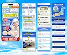 広告運用前提｜集客支援｜初心者歓迎 LP作ります 初めてでも安心。公開まで一貫サポート！導線設計 イメージ4