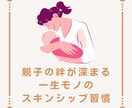 動画＋PDF  わらべうたでベビーマッサージします 上手にやらなくて大丈夫ママと赤ちゃんの安心時間 イメージ5