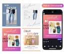 Instagramのフィード投稿画像を作成します 1枚からでも◎表紙〜サンクスページ丸ごと1投稿分もOK◎ イメージ3