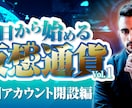 電子書籍の表紙をデザインします 売れる表紙を作りたい、でも自分で表紙が作れないあなたへ イメージ4