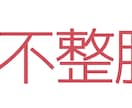 修正回数無制限！低価格！丁寧なロゴを提供します お客様が納得いくまで何回でも修正対応いたします！！ イメージ2