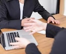 職場などの不安やお悩みの相談のります 相談内容を送っていただけきましたら、私から回答いたします イメージ1
