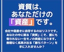 あなたの「勝ちパターン」を明確にします ストレングスファインダーを活かしてキャリアアップを目指す イメージ3