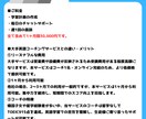 1ヶ月でTOEICスコアを伸ばします 毎日チャットサポート・毎週の面談でTOEIC学習完全サポート イメージ5
