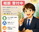 介護BCPの「訓練・運用の改善」相談に乗ります 訓練ネタ・訓練計画・訓練後の振り返りをサポート イメージ2