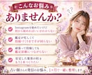 占い師専門｜Instagram運用を代行します 鑑定はあなたに。発信づくりと集客設計はお任せください イメージ2