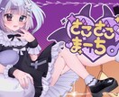 ボカロ・歌ってみた等の動画作ります あなただけのオリジナルの動画作成！ イメージ7