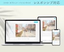 やさしさ伝える角丸デザインのHP作成します 個人事業主様サポート実績9件＋文章リライト・写真補正込です イメージ2
