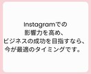 フォロワー増やします 日本人フォロワーで影響力アップ！ イメージ9